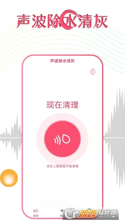 ����������ˮ��׿���ֻ���v1.3.8 ��׿��