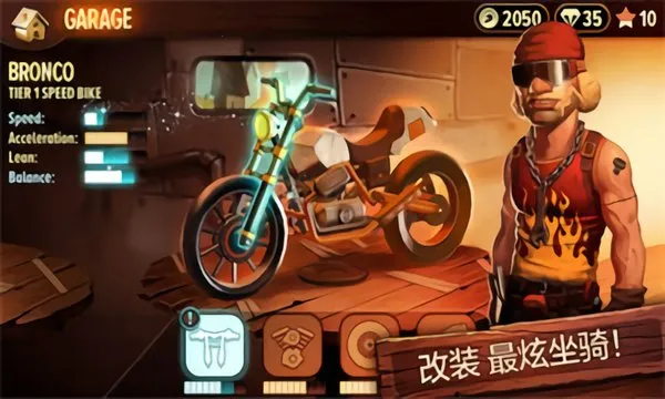 Trials Frontier(Ħ��ԽҰ��Ϸ)v7.9.4 �ֻ���