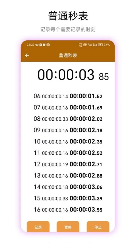 �������(�����ʱ����)V1.0.1 �ٷ�����