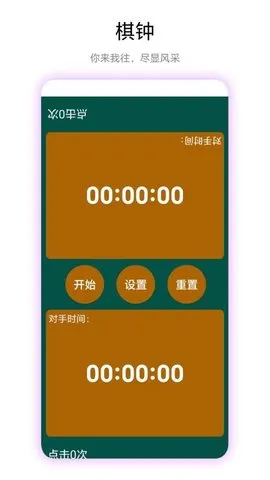 �������(�����ʱ����)V1.0.1 �ٷ�����