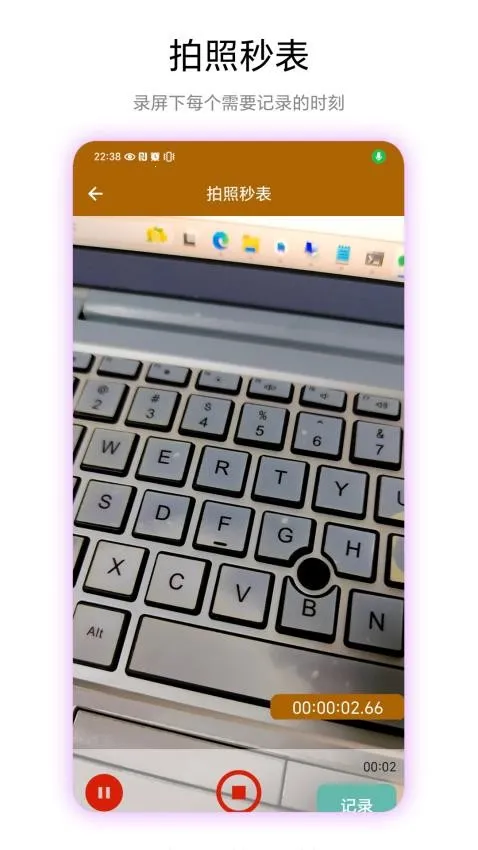 �������(�����ʱ����)V1.0.1 �ٷ�����