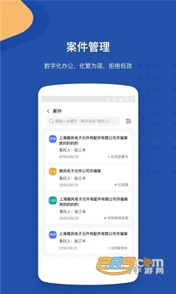 lawwit��׿���ֻ���v3.10.3 �ٷ�����