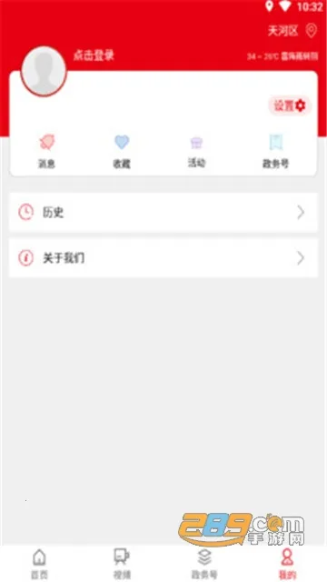 ��������2026���°汾v17.0.3 �ֻ���