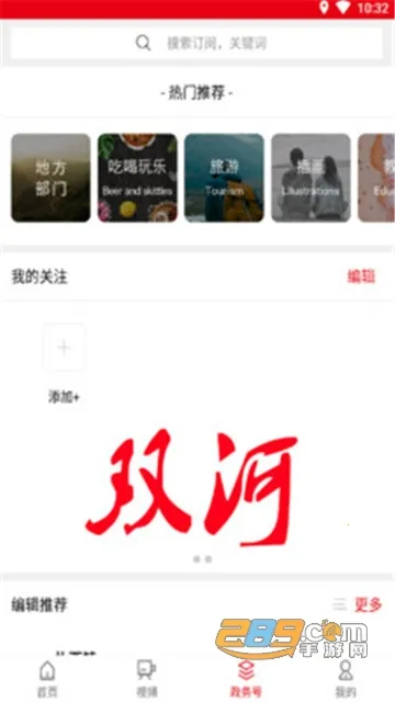 ��������2026���°汾v17.0.3 �ֻ���