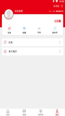 ��������2026���°汾v17.0.3 �ֻ���