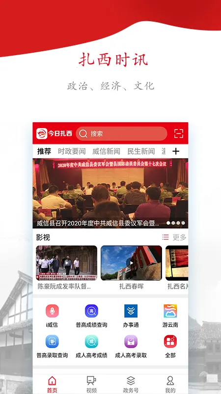 ��������2026���°汾