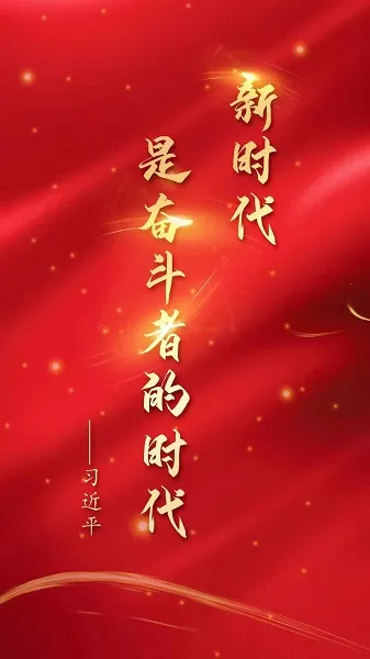 �ܶ���(��������ѧϰƽ̨)v1.5.5 �ٷ�����