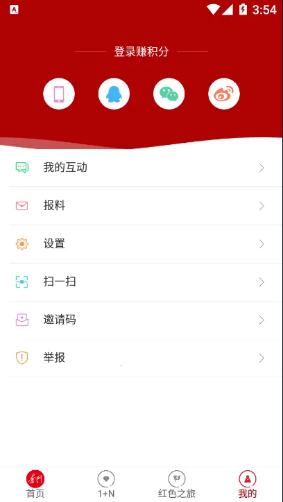 �ܶ���(��������ѧϰƽ̨)v1.5.5 �ٷ�����