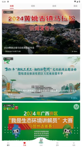 ������ý2026�ٷ����°汾v1.5.6 ��Ѱ�