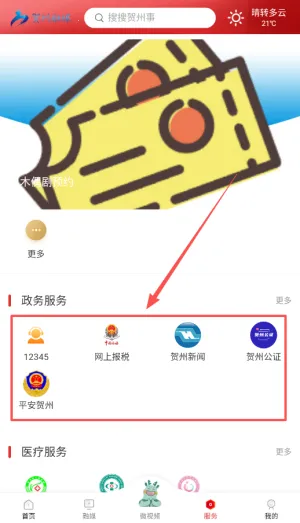 ������ý2026�ٷ����°汾