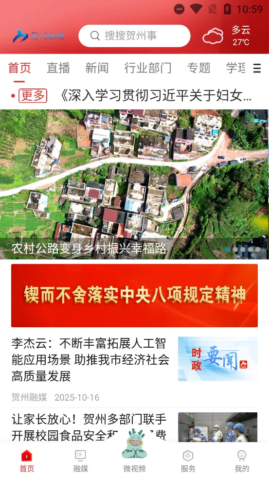 ������ý2026�ٷ����°汾v1.5.6 ��Ѱ�