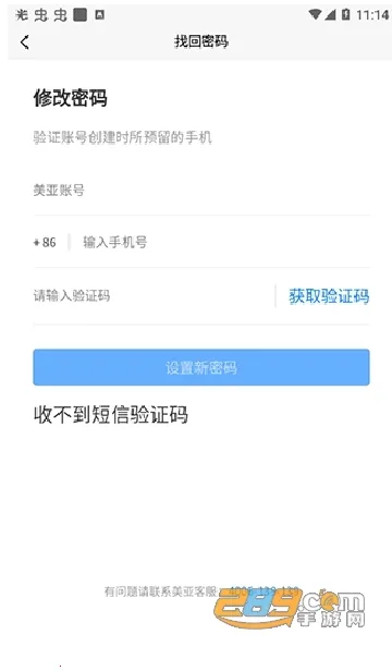 ��������2026�ٷ����°汾