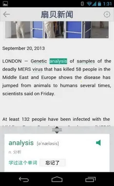 �ȱ�����(Ӣ���Ķ�ѧϰ)v4.4.7502 ��׿��