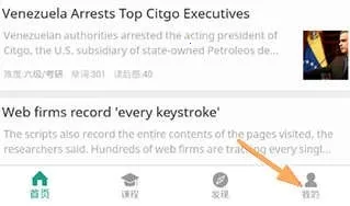 �ȱ�����(Ӣ���Ķ�ѧϰ)