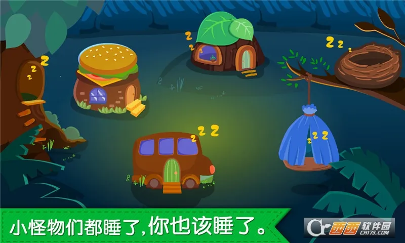 ������˯��2026�ٷ�����v9.89.99.01 �ٷ�����