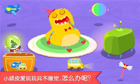 ������˯��2026�ٷ�����v9.89.99.01 �ٷ�����