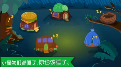 ������˯��2026�ٷ�����