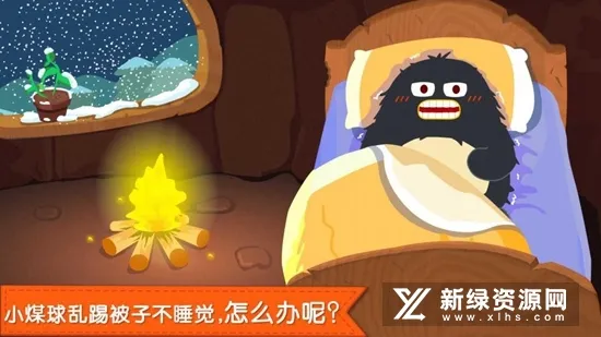 ������˯��2026�ٷ�����