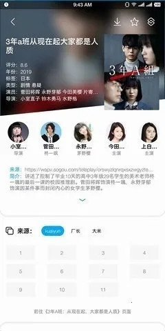 SonicePlus��׿���ֻ���v1.3.2 �ٷ�����