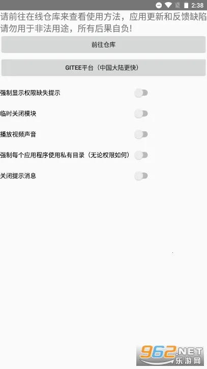 VCAM��������ͷ��׿���ֻ���v7.0.8 ��Ѱ�