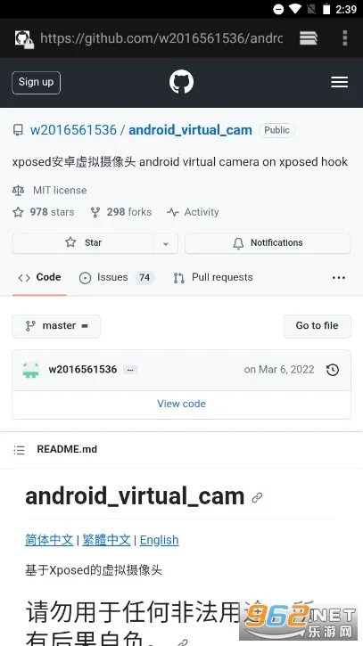 VCAM��������ͷ��׿���ֻ���v7.0.8 ��Ѱ�