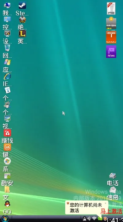 Vista����2026���°汾vMW20181109 ��Ѱ�