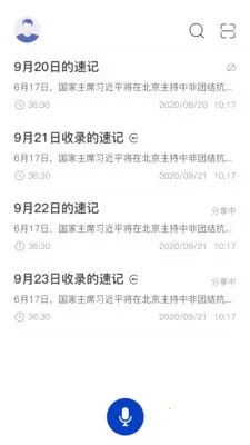 �����ټ�(�ټǷ�������)v1.2.1 �ֻ���