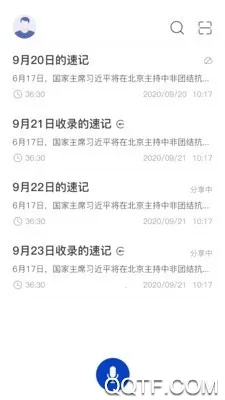 �����ټ�(�ټǷ�������)v1.2.1 �ֻ���