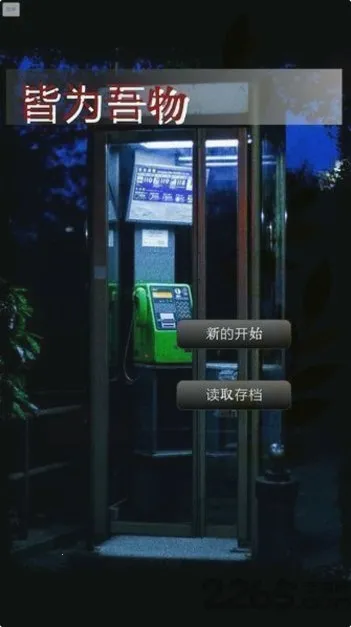 ��Ϊ����2026���°汾v1.1.4 ��Ѱ�