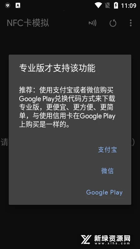 NFC��ģ��2026�ٷ����°汾