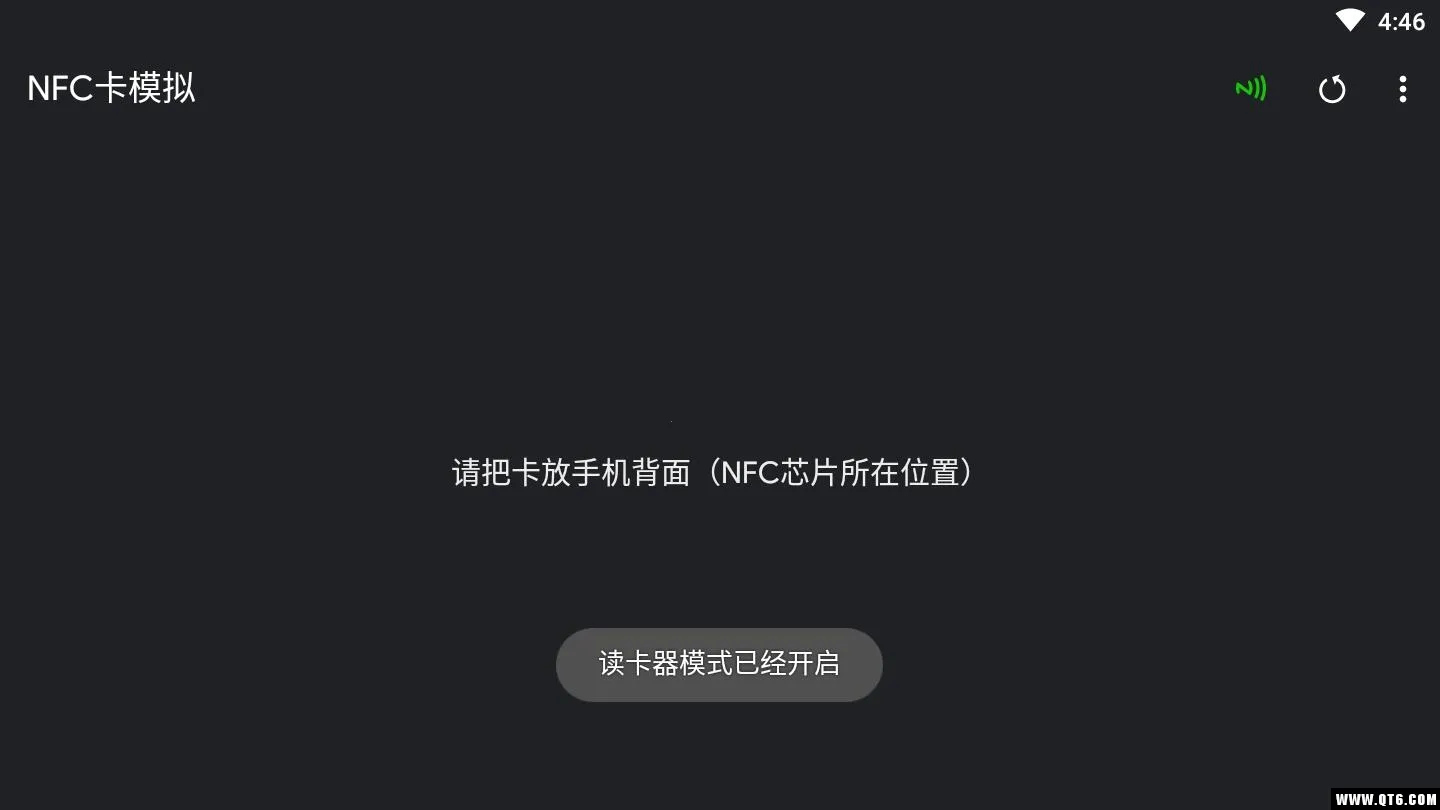 NFC��ģ��2026�ٷ����°汾v9.1.8 �ٷ�����