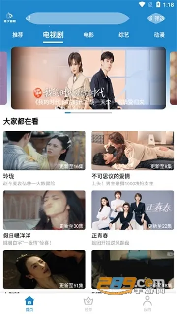 ÿ�쿴��(���Ӱ������)v3.0.5 �ٷ�����