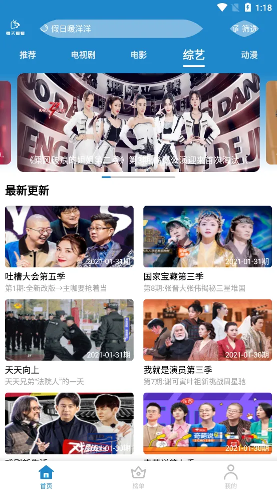 ÿ�쿴��(���Ӱ������)v3.0.5 �ٷ�����