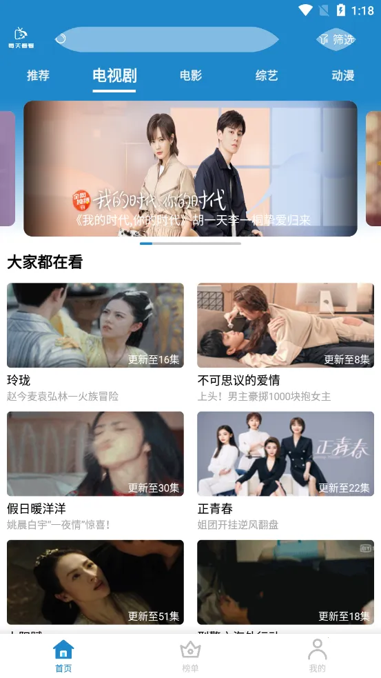 ÿ�쿴��(���Ӱ������)v3.0.5 �ٷ�����