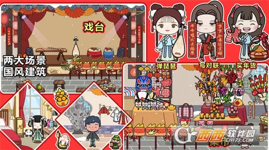 �п������������(����ģ����Ϸ)v1.27 �ٷ�����