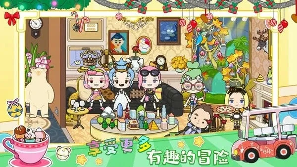 �п������������(����ģ����Ϸ)v1.27 �ٷ�����