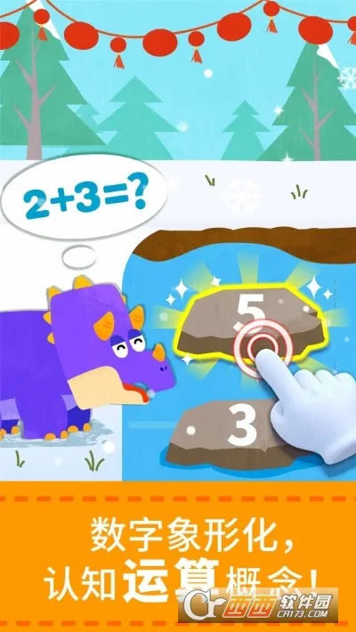 ������ʿ��ѧð��2026���°汾v9.89.99.00 ��׿��