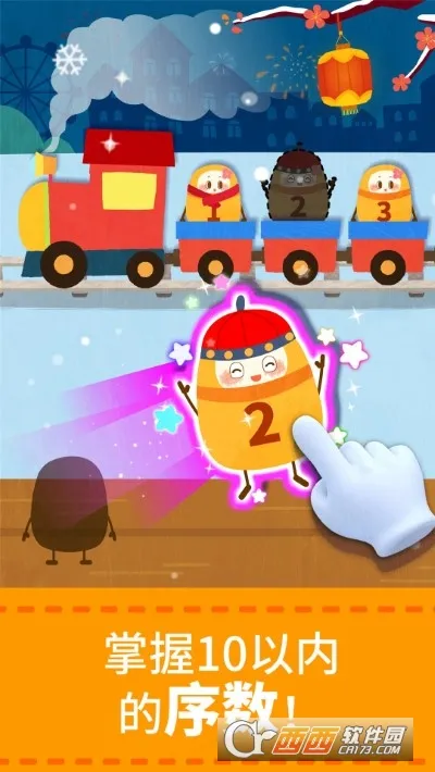 ������ʿ��ѧð��2026���°汾v9.89.99.00 ��׿��