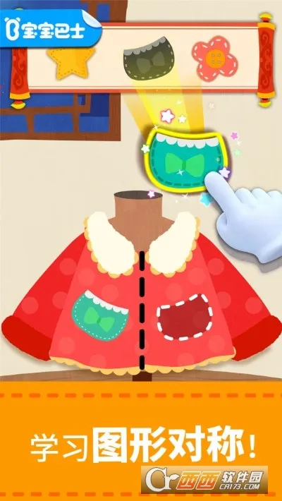 ������ʿ��ѧð��2026���°汾v9.89.99.00 ��׿��