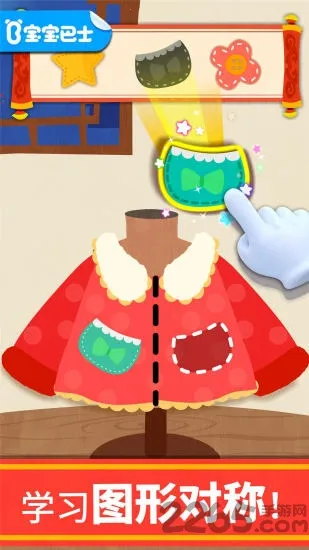 ������ʿ��ѧð��2026���°汾v9.89.99.00 ��׿��