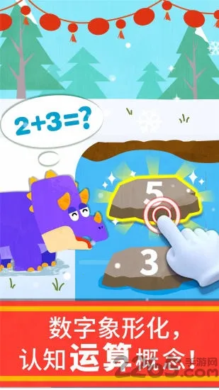 ������ʿ��ѧð��2026���°汾v9.89.99.00 ��׿��