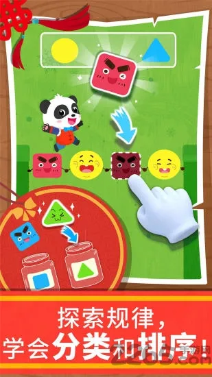 ������ʿ��ѧð��2026���°汾