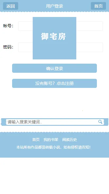 ��լ��(С˵�Ķ�����)v1.2.3 �ֻ���