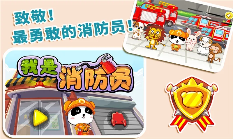 ��������Ա������ʿ�����ֻ���v9.88.00.00 ��׿��