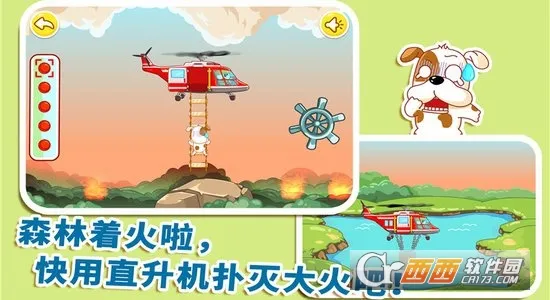 ��������Ա������ʿ�����ֻ���v9.88.00.00 ��׿��