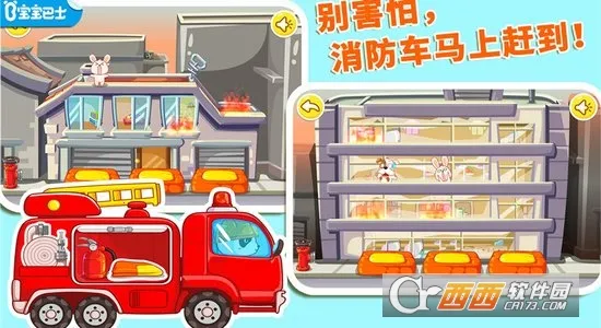 ��������Ա������ʿ�����ֻ���v9.88.00.00 ��׿��