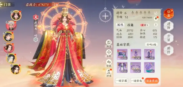 ��ҡһ��(�ŷ������Ϸ)