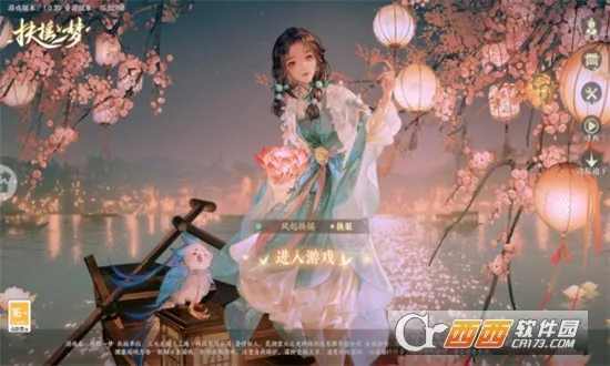 ��ҡһ��(�ŷ������Ϸ)v1.5.8 �ٷ�����