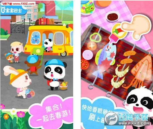 �������(��ͯ������Ϸ)v9.89.99.00 ��Ѱ�