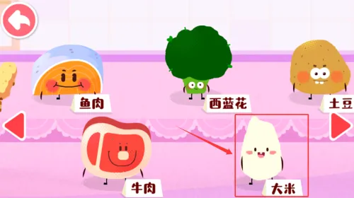 ������ʳ���æ(��ͯ��ʳС��Ϸ)